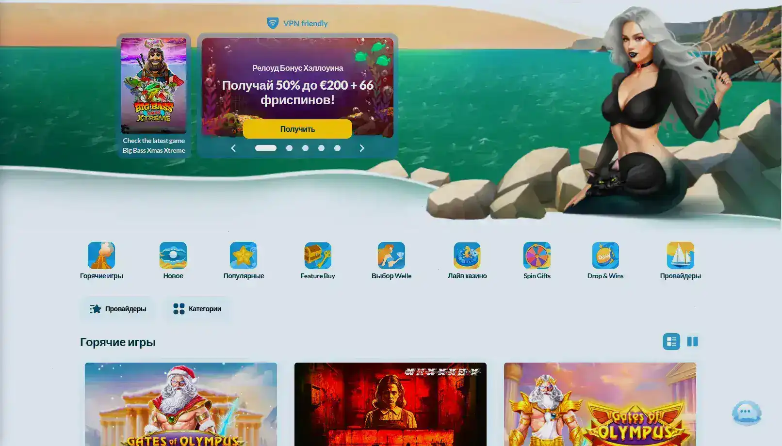 Лицензия и безопасность в казино